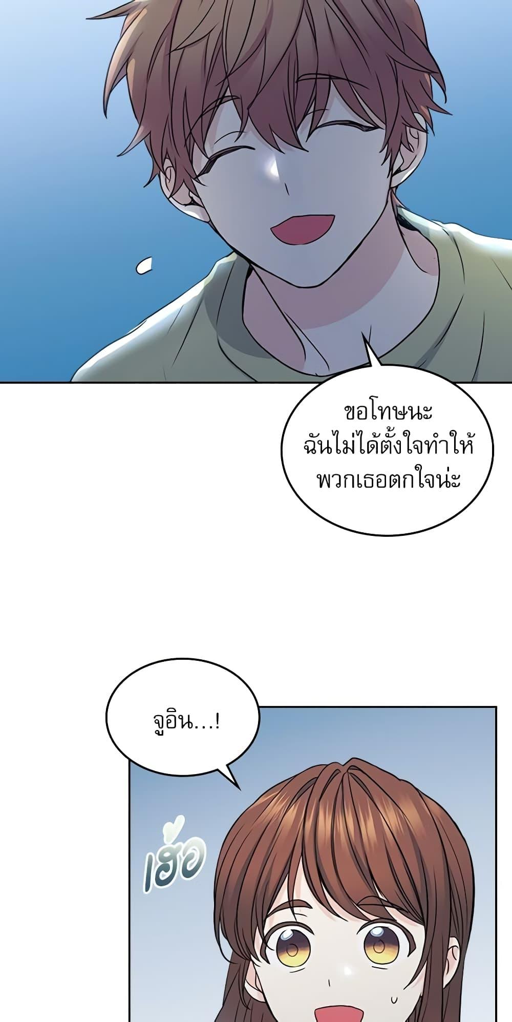 Manga-lc-com อ่านมังงะ อ่านการ์ตูน ออนไลน์ ฟรี My Life as an Internet Novel ตอนที่ 1 2 3 4 5 6 7 8 9 10 11 12 13 14 ฟรี ไม่มีโฆษณา Manga-lc - อ่าน มังงะ อ่าน การ์ตูน ออนไลน์ อ่านมังงะ ฟรี
