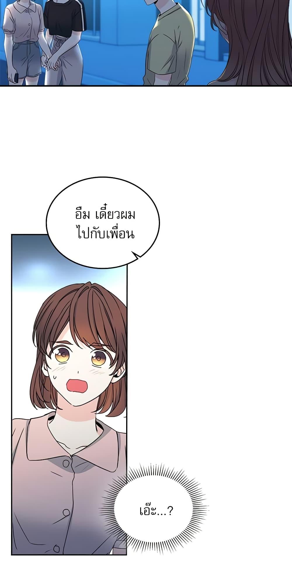 Manga-lc-com อ่านมังงะ อ่านการ์ตูน ออนไลน์ ฟรี My Life as an Internet Novel ตอนที่ 1 2 3 4 5 6 7 8 9 10 11 12 13 14 ฟรี ไม่มีโฆษณา Manga-lc - อ่าน มังงะ อ่าน การ์ตูน ออนไลน์ อ่านมังงะ ฟรี