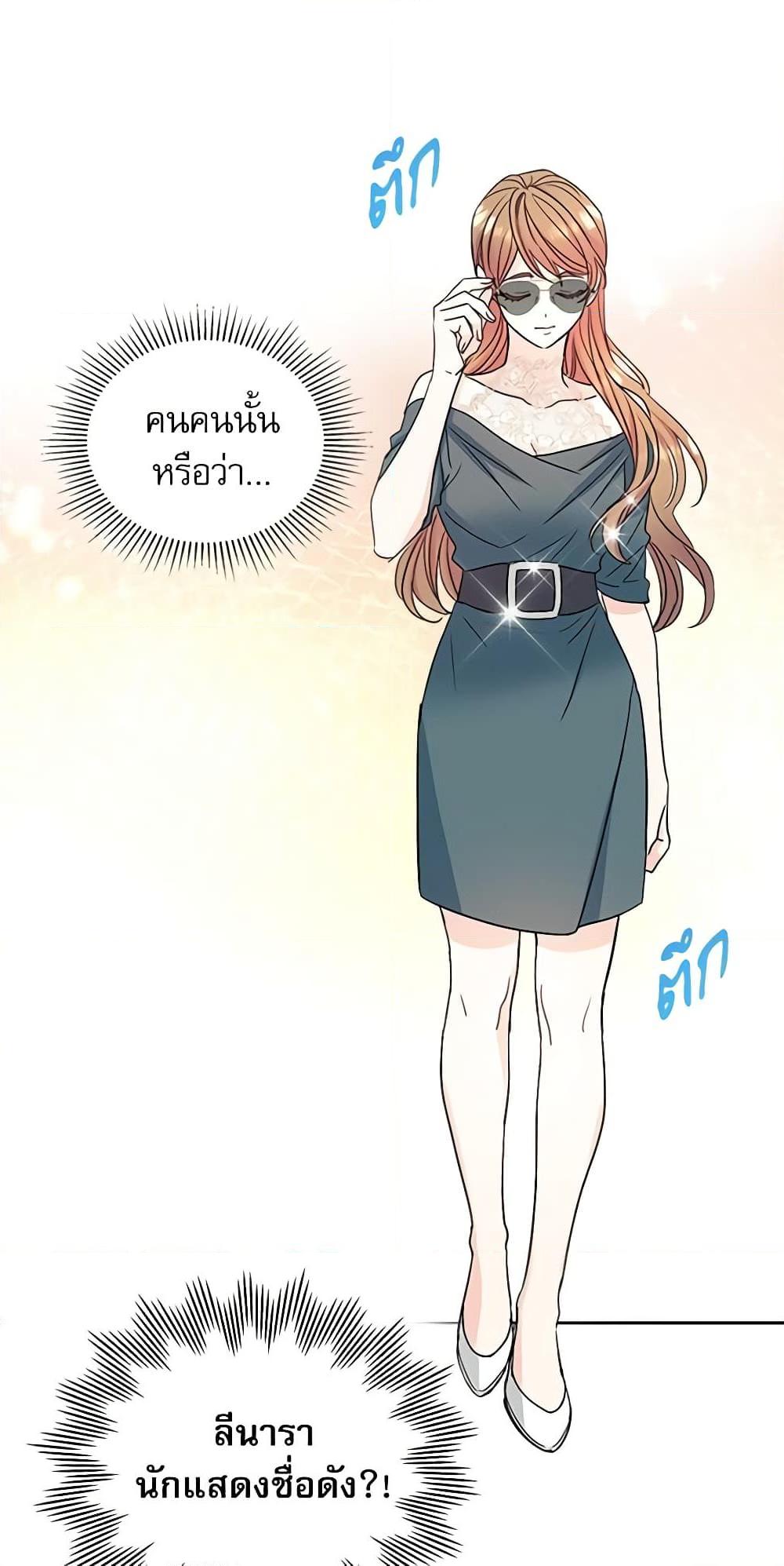 Manga-lc-com อ่านมังงะ อ่านการ์ตูน ออนไลน์ ฟรี My Life as an Internet Novel ตอนที่ 1 2 3 4 5 6 7 8 9 10 11 12 13 14 ฟรี ไม่มีโฆษณา Manga-lc - อ่าน มังงะ อ่าน การ์ตูน ออนไลน์ อ่านมังงะ ฟรี