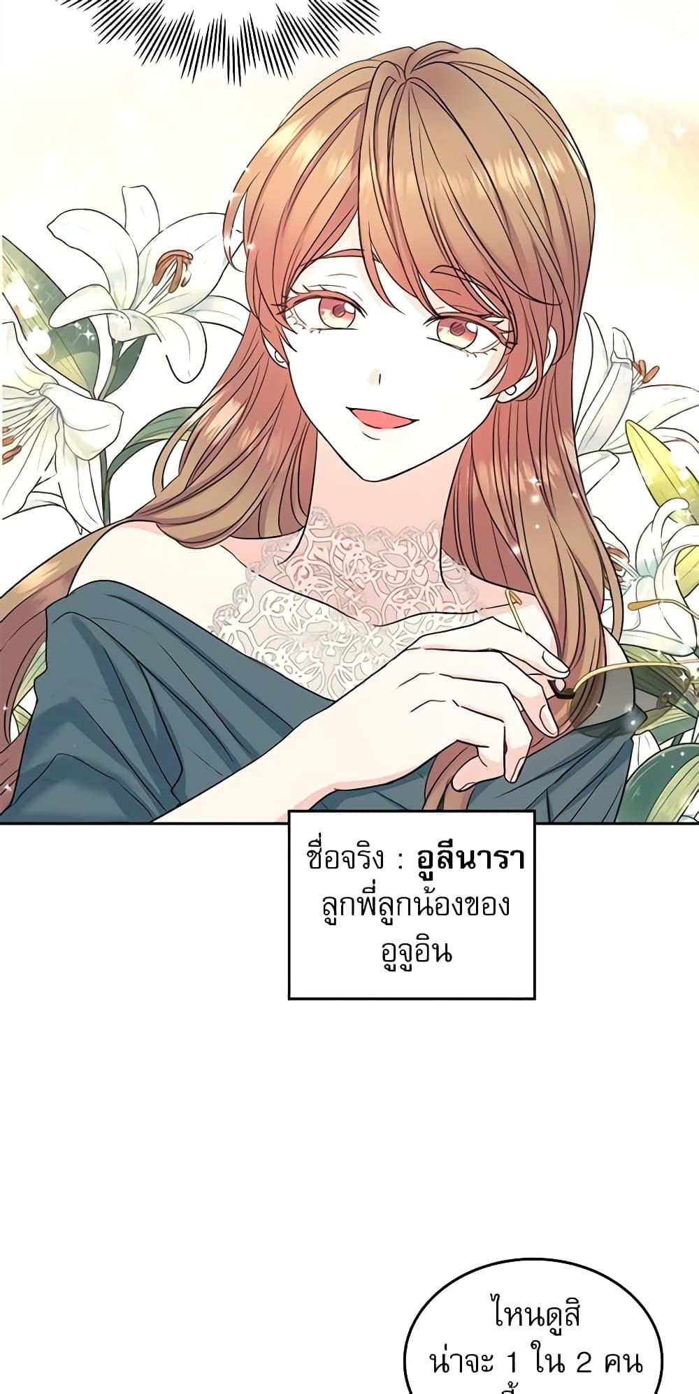 Manga-lc-com อ่านมังงะ อ่านการ์ตูน ออนไลน์ ฟรี My Life as an Internet Novel ตอนที่ 1 2 3 4 5 6 7 8 9 10 11 12 13 14 ฟรี ไม่มีโฆษณา Manga-lc - อ่าน มังงะ อ่าน การ์ตูน ออนไลน์ อ่านมังงะ ฟรี