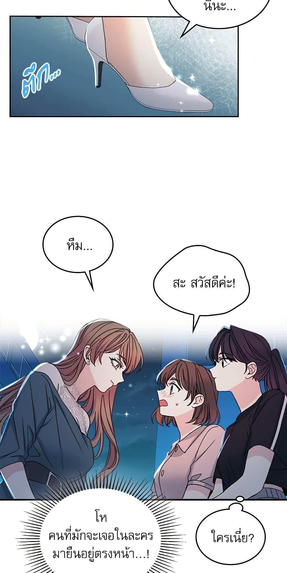 Manga-lc-com อ่านมังงะ อ่านการ์ตูน ออนไลน์ ฟรี My Life as an Internet Novel ตอนที่ 1 2 3 4 5 6 7 8 9 10 11 12 13 14 ฟรี ไม่มีโฆษณา Manga-lc - อ่าน มังงะ อ่าน การ์ตูน ออนไลน์ อ่านมังงะ ฟรี