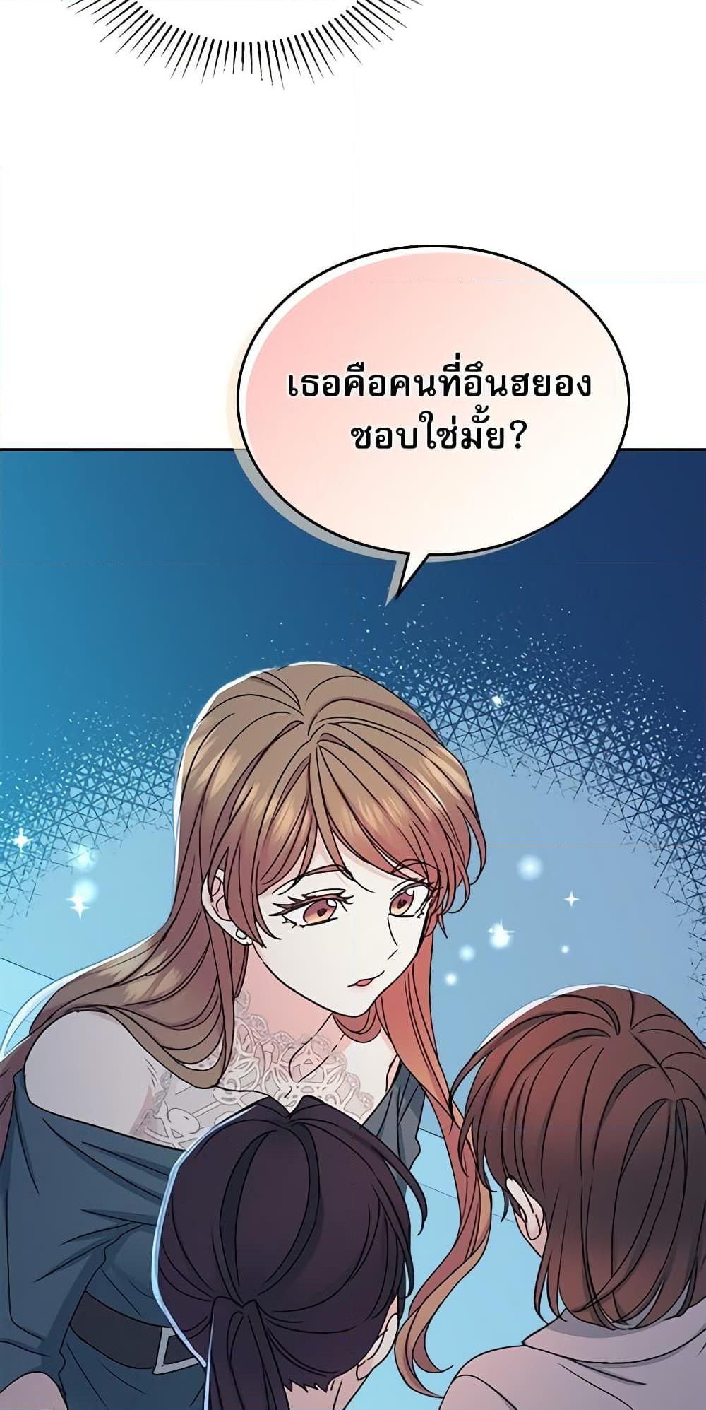 Manga-lc-com อ่านมังงะ อ่านการ์ตูน ออนไลน์ ฟรี My Life as an Internet Novel ตอนที่ 1 2 3 4 5 6 7 8 9 10 11 12 13 14 ฟรี ไม่มีโฆษณา Manga-lc - อ่าน มังงะ อ่าน การ์ตูน ออนไลน์ อ่านมังงะ ฟรี