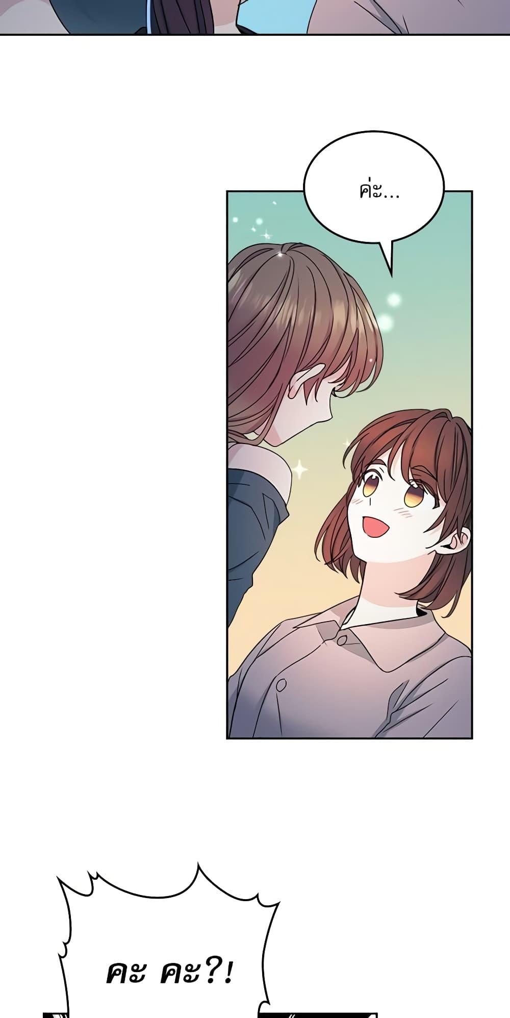 Manga-lc-com อ่านมังงะ อ่านการ์ตูน ออนไลน์ ฟรี My Life as an Internet Novel ตอนที่ 1 2 3 4 5 6 7 8 9 10 11 12 13 14 ฟรี ไม่มีโฆษณา Manga-lc - อ่าน มังงะ อ่าน การ์ตูน ออนไลน์ อ่านมังงะ ฟรี