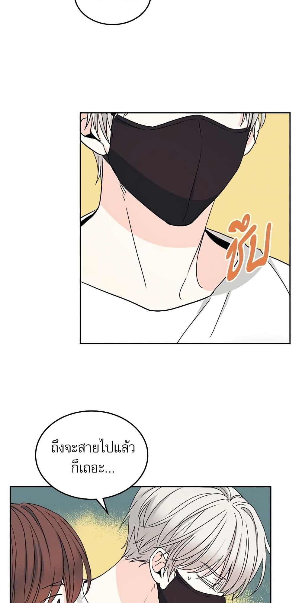 Manga-lc-com อ่านมังงะ อ่านการ์ตูน ออนไลน์ ฟรี My Life as an Internet Novel ตอนที่ 1 2 3 4 5 6 7 8 9 10 11 12 13 14 ฟรี ไม่มีโฆษณา Manga-lc - อ่าน มังงะ อ่าน การ์ตูน ออนไลน์ อ่านมังงะ ฟรี