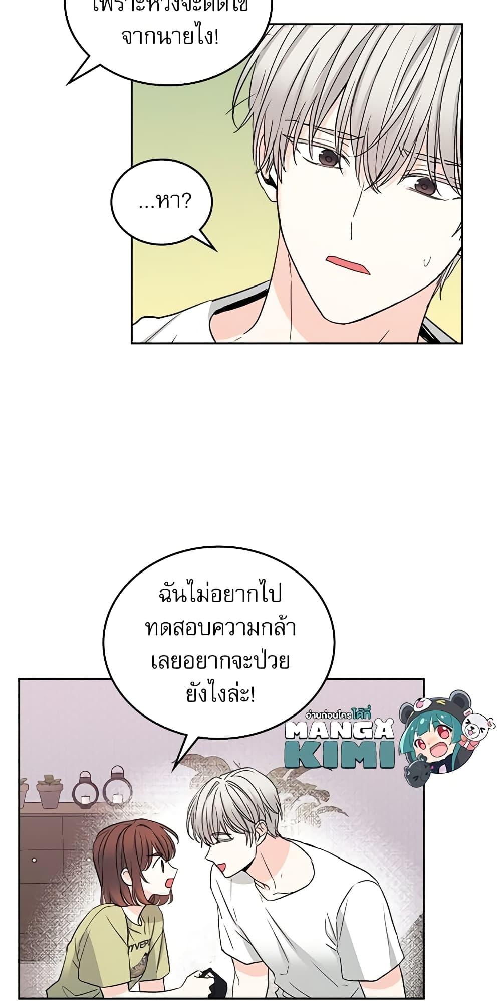 Manga-lc-com อ่านมังงะ อ่านการ์ตูน ออนไลน์ ฟรี My Life as an Internet Novel ตอนที่ 1 2 3 4 5 6 7 8 9 10 11 12 13 14 ฟรี ไม่มีโฆษณา Manga-lc - อ่าน มังงะ อ่าน การ์ตูน ออนไลน์ อ่านมังงะ ฟรี