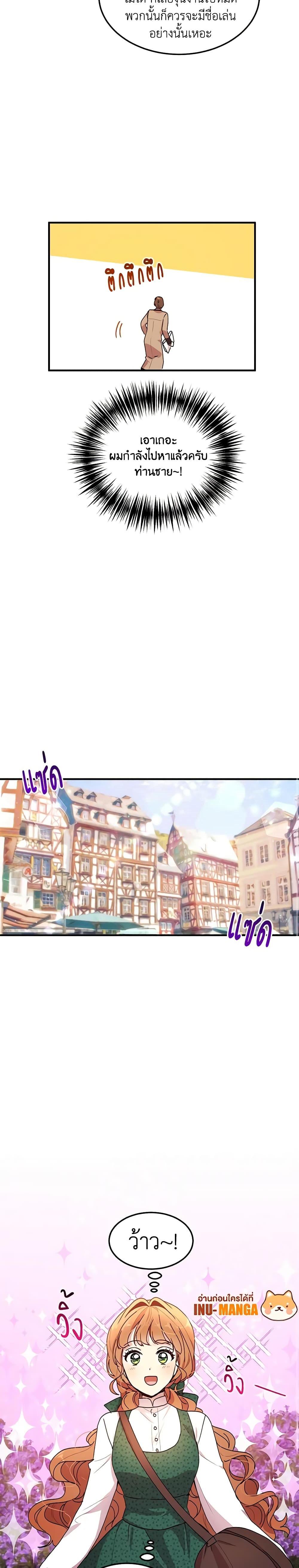 Manga-lc-com อ่านมังงะ อ่านการ์ตูน ออนไลน์ ฟรี What’s Wrong With You, Duke ตอนที่ 1 2 3 4 5 6 7 8 9 10 11 12 13 14 ฟรี ไม่มีโฆษณา Manga-lc - อ่าน มังงะ อ่าน การ์ตูน ออนไลน์ อ่านมังงะ ฟรี