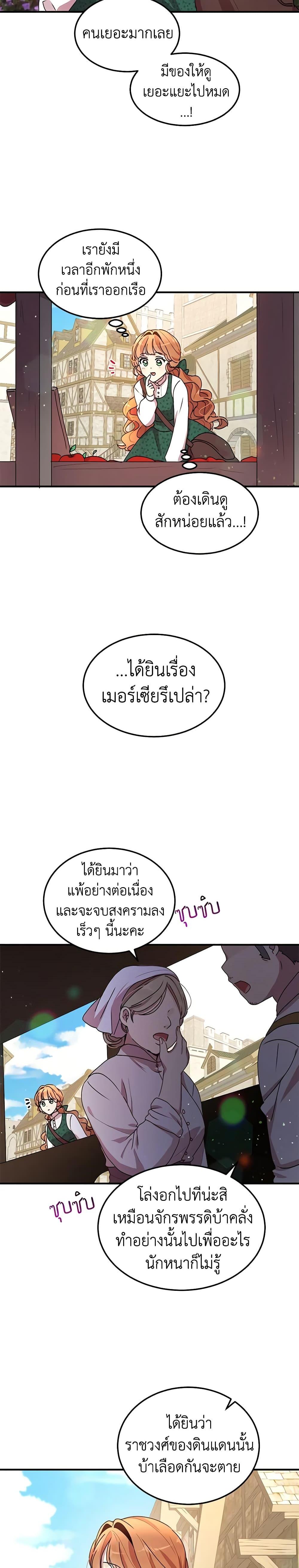 Manga-lc-com อ่านมังงะ อ่านการ์ตูน ออนไลน์ ฟรี What’s Wrong With You, Duke ตอนที่ 1 2 3 4 5 6 7 8 9 10 11 12 13 14 ฟรี ไม่มีโฆษณา Manga-lc - อ่าน มังงะ อ่าน การ์ตูน ออนไลน์ อ่านมังงะ ฟรี