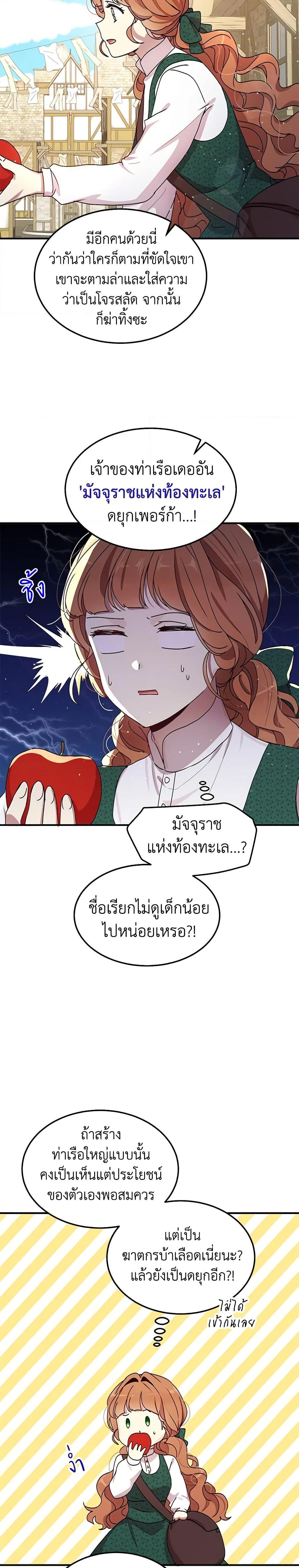 Manga-lc-com อ่านมังงะ อ่านการ์ตูน ออนไลน์ ฟรี What’s Wrong With You, Duke ตอนที่ 1 2 3 4 5 6 7 8 9 10 11 12 13 14 ฟรี ไม่มีโฆษณา Manga-lc - อ่าน มังงะ อ่าน การ์ตูน ออนไลน์ อ่านมังงะ ฟรี