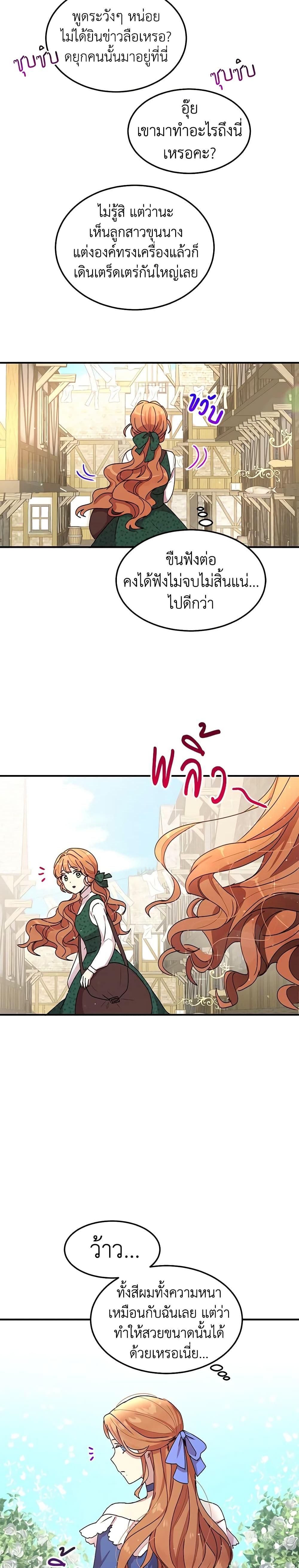 Manga-lc-com อ่านมังงะ อ่านการ์ตูน ออนไลน์ ฟรี What’s Wrong With You, Duke ตอนที่ 1 2 3 4 5 6 7 8 9 10 11 12 13 14 ฟรี ไม่มีโฆษณา Manga-lc - อ่าน มังงะ อ่าน การ์ตูน ออนไลน์ อ่านมังงะ ฟรี