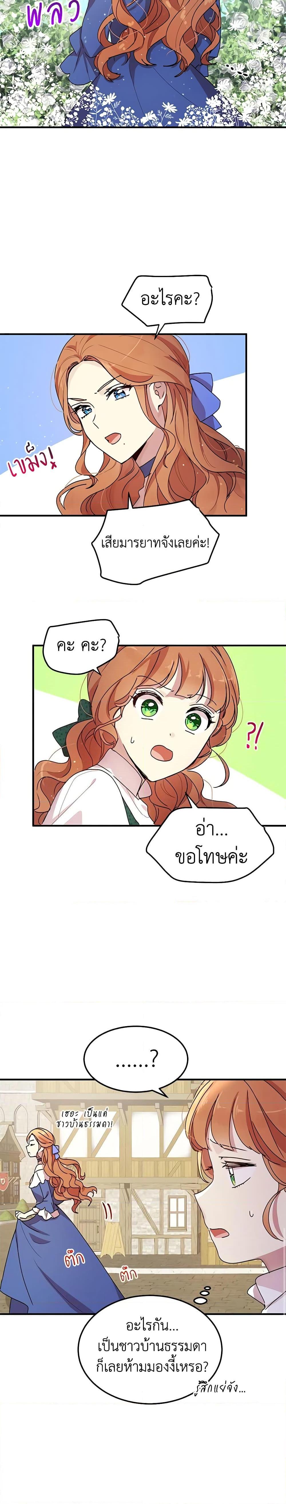 Manga-lc-com อ่านมังงะ อ่านการ์ตูน ออนไลน์ ฟรี What’s Wrong With You, Duke ตอนที่ 1 2 3 4 5 6 7 8 9 10 11 12 13 14 ฟรี ไม่มีโฆษณา Manga-lc - อ่าน มังงะ อ่าน การ์ตูน ออนไลน์ อ่านมังงะ ฟรี