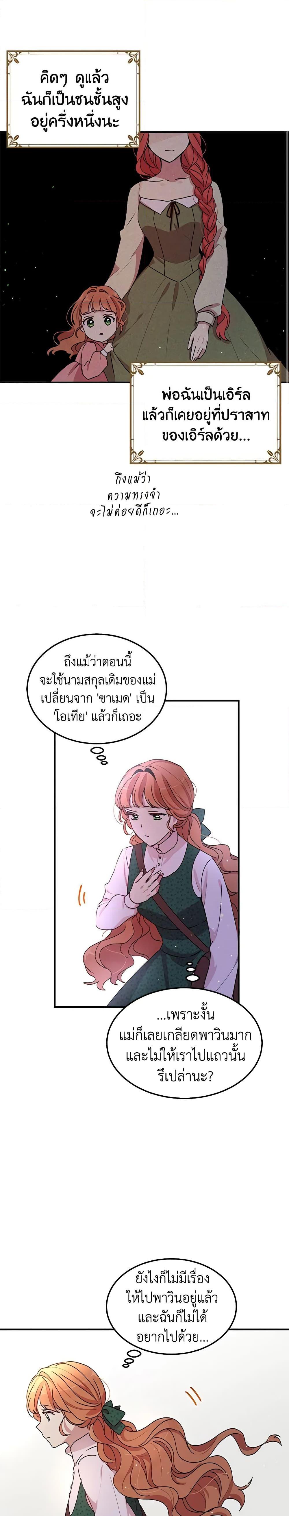 Manga-lc-com อ่านมังงะ อ่านการ์ตูน ออนไลน์ ฟรี What’s Wrong With You, Duke ตอนที่ 1 2 3 4 5 6 7 8 9 10 11 12 13 14 ฟรี ไม่มีโฆษณา Manga-lc - อ่าน มังงะ อ่าน การ์ตูน ออนไลน์ อ่านมังงะ ฟรี