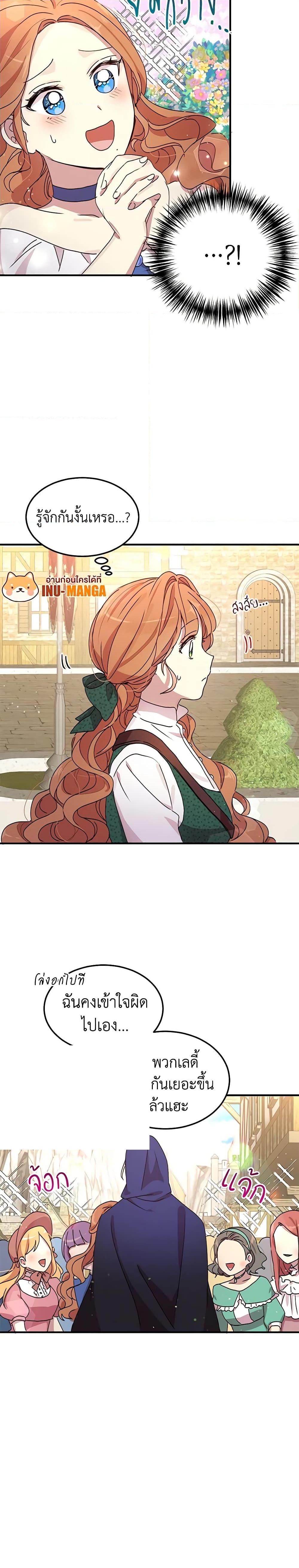 Manga-lc-com อ่านมังงะ อ่านการ์ตูน ออนไลน์ ฟรี What’s Wrong With You, Duke ตอนที่ 1 2 3 4 5 6 7 8 9 10 11 12 13 14 ฟรี ไม่มีโฆษณา Manga-lc - อ่าน มังงะ อ่าน การ์ตูน ออนไลน์ อ่านมังงะ ฟรี