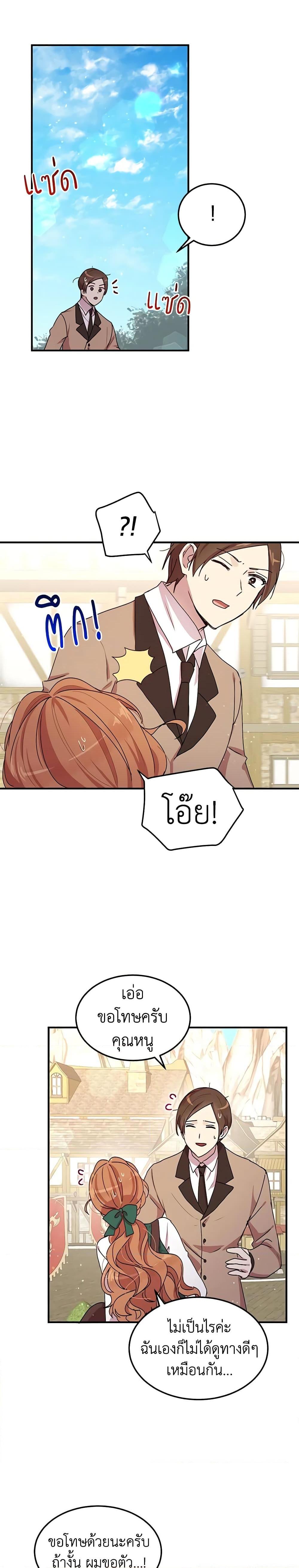 Manga-lc-com อ่านมังงะ อ่านการ์ตูน ออนไลน์ ฟรี What’s Wrong With You, Duke ตอนที่ 1 2 3 4 5 6 7 8 9 10 11 12 13 14 ฟรี ไม่มีโฆษณา Manga-lc - อ่าน มังงะ อ่าน การ์ตูน ออนไลน์ อ่านมังงะ ฟรี