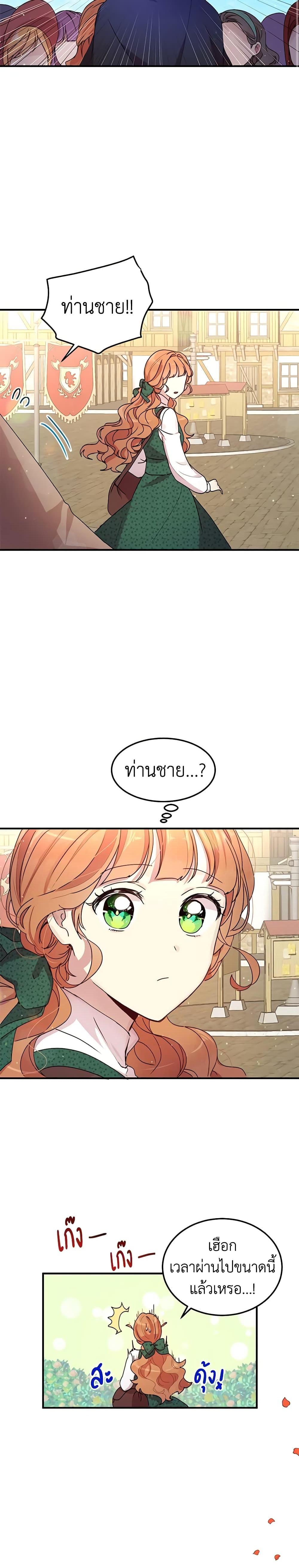 Manga-lc-com อ่านมังงะ อ่านการ์ตูน ออนไลน์ ฟรี What’s Wrong With You, Duke ตอนที่ 1 2 3 4 5 6 7 8 9 10 11 12 13 14 ฟรี ไม่มีโฆษณา Manga-lc - อ่าน มังงะ อ่าน การ์ตูน ออนไลน์ อ่านมังงะ ฟรี