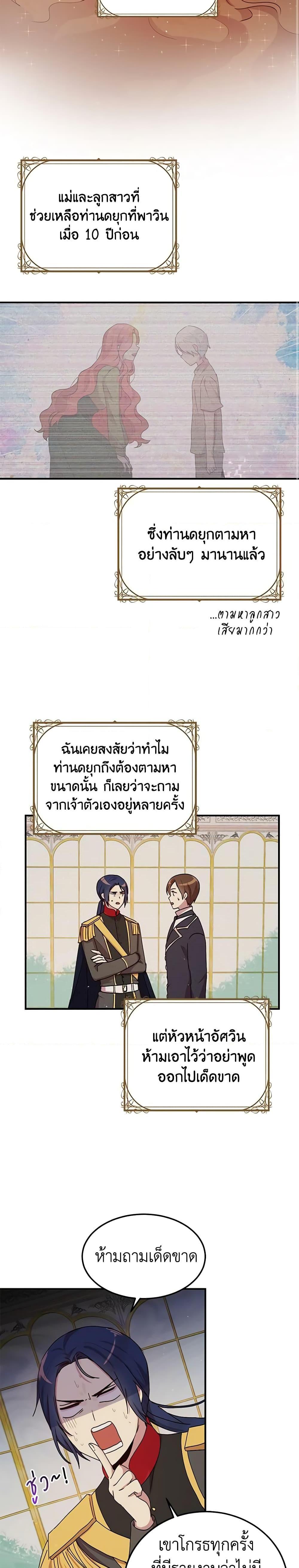 Manga-lc-com อ่านมังงะ อ่านการ์ตูน ออนไลน์ ฟรี What’s Wrong With You, Duke ตอนที่ 1 2 3 4 5 6 7 8 9 10 11 12 13 14 ฟรี ไม่มีโฆษณา Manga-lc - อ่าน มังงะ อ่าน การ์ตูน ออนไลน์ อ่านมังงะ ฟรี