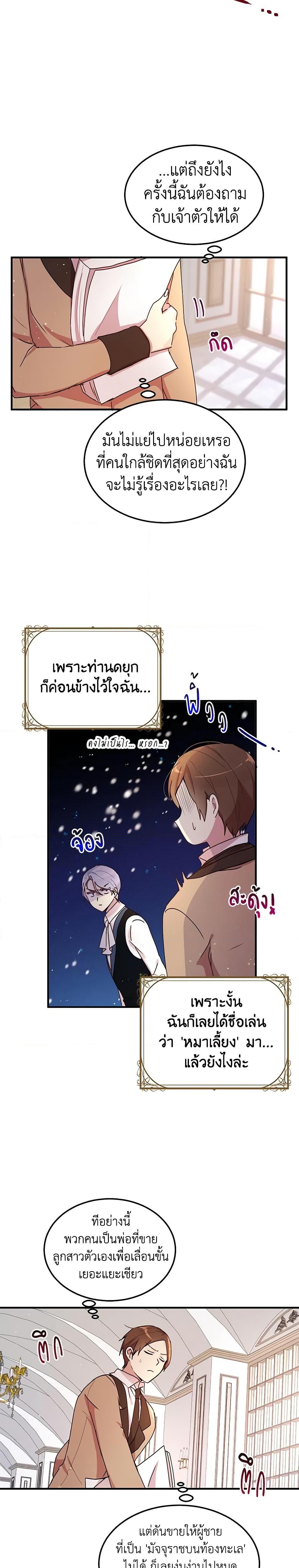 Manga-lc-com อ่านมังงะ อ่านการ์ตูน ออนไลน์ ฟรี What’s Wrong With You, Duke ตอนที่ 1 2 3 4 5 6 7 8 9 10 11 12 13 14 ฟรี ไม่มีโฆษณา Manga-lc - อ่าน มังงะ อ่าน การ์ตูน ออนไลน์ อ่านมังงะ ฟรี