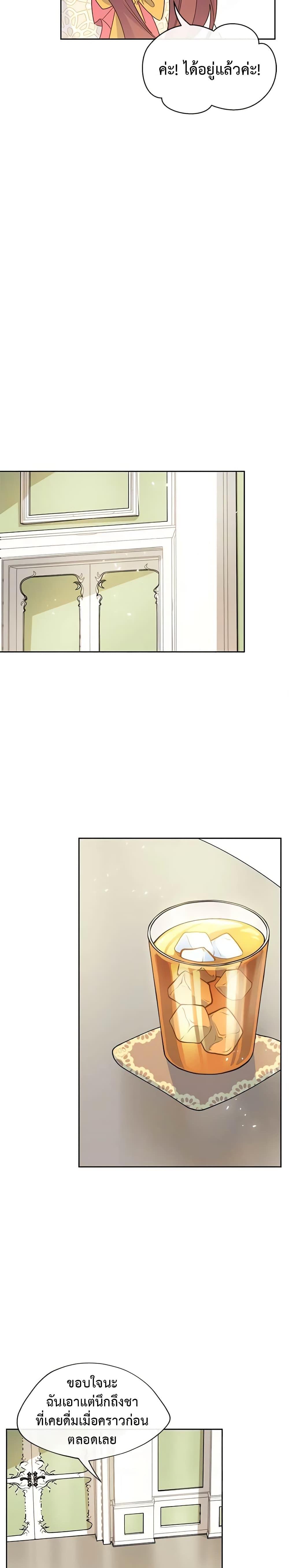 Manga-lc-com อ่านมังงะ อ่านการ์ตูน ออนไลน์ ฟรี 50 Tea Recipes from the Duchess ตอนที่ 1 2 3 4 5 6 7 8 9 10 11 12 13 14 ฟรี ไม่มีโฆษณา Manga-lc - อ่าน มังงะ อ่าน การ์ตูน ออนไลน์ อ่านมังงะ ฟรี