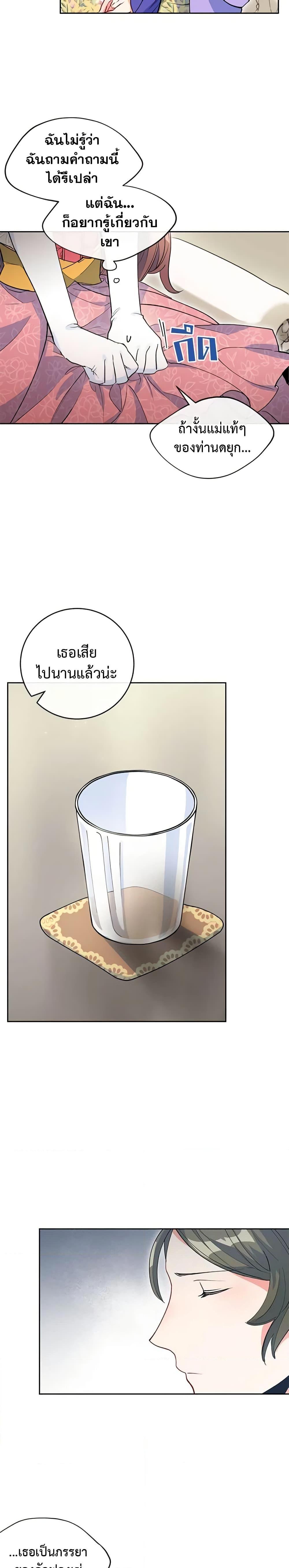 Manga-lc-com อ่านมังงะ อ่านการ์ตูน ออนไลน์ ฟรี 50 Tea Recipes from the Duchess ตอนที่ 1 2 3 4 5 6 7 8 9 10 11 12 13 14 ฟรี ไม่มีโฆษณา Manga-lc - อ่าน มังงะ อ่าน การ์ตูน ออนไลน์ อ่านมังงะ ฟรี