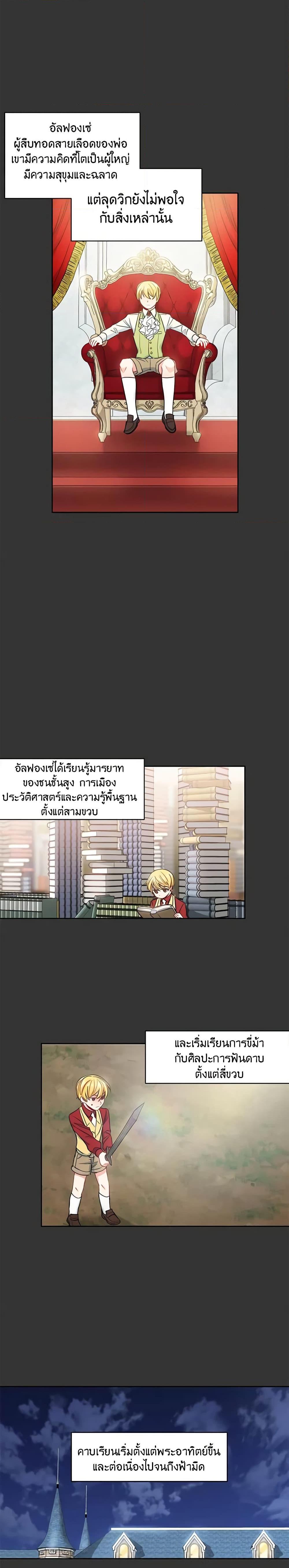 Manga-lc-com อ่านมังงะ อ่านการ์ตูน ออนไลน์ ฟรี 50 Tea Recipes from the Duchess ตอนที่ 1 2 3 4 5 6 7 8 9 10 11 12 13 14 ฟรี ไม่มีโฆษณา Manga-lc - อ่าน มังงะ อ่าน การ์ตูน ออนไลน์ อ่านมังงะ ฟรี