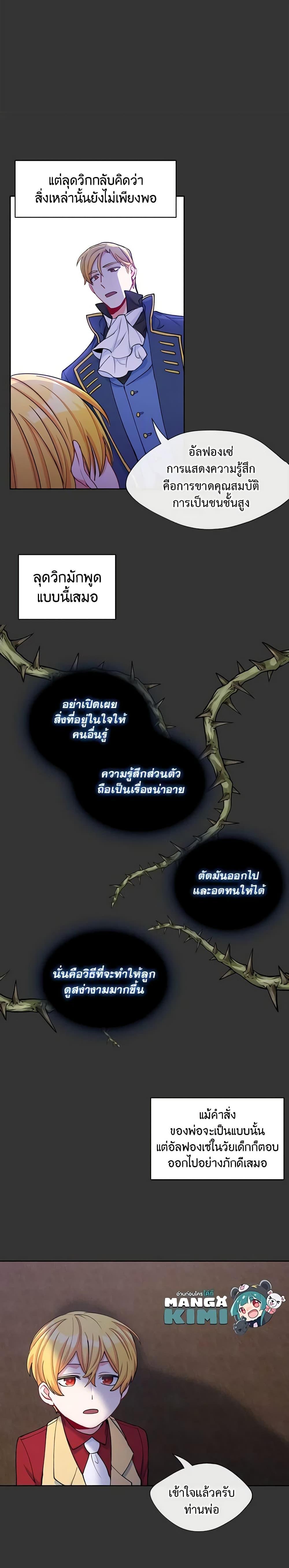 Manga-lc-com อ่านมังงะ อ่านการ์ตูน ออนไลน์ ฟรี 50 Tea Recipes from the Duchess ตอนที่ 1 2 3 4 5 6 7 8 9 10 11 12 13 14 ฟรี ไม่มีโฆษณา Manga-lc - อ่าน มังงะ อ่าน การ์ตูน ออนไลน์ อ่านมังงะ ฟรี