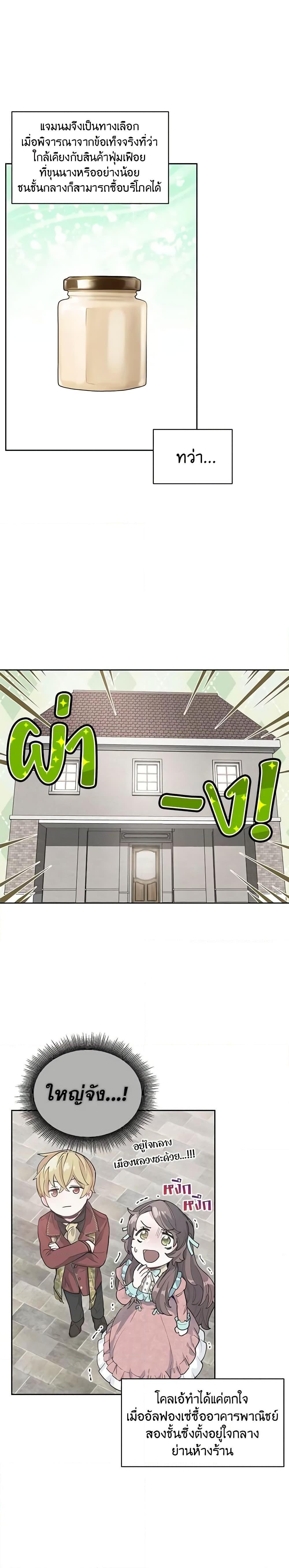 Manga-lc-com อ่านมังงะ อ่านการ์ตูน ออนไลน์ ฟรี 50 Tea Recipes from the Duchess ตอนที่ 1 2 3 4 5 6 7 8 9 10 11 12 13 14 ฟรี ไม่มีโฆษณา Manga-lc - อ่าน มังงะ อ่าน การ์ตูน ออนไลน์ อ่านมังงะ ฟรี