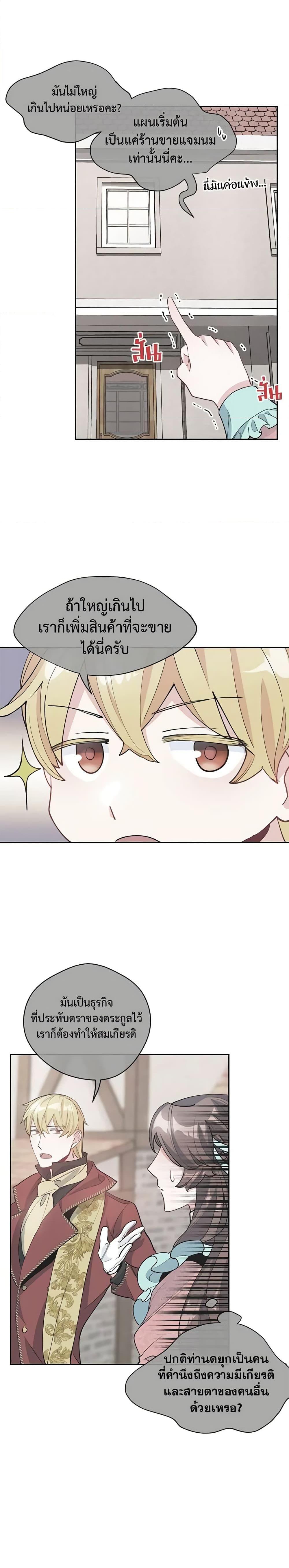 Manga-lc-com อ่านมังงะ อ่านการ์ตูน ออนไลน์ ฟรี 50 Tea Recipes from the Duchess ตอนที่ 1 2 3 4 5 6 7 8 9 10 11 12 13 14 ฟรี ไม่มีโฆษณา Manga-lc - อ่าน มังงะ อ่าน การ์ตูน ออนไลน์ อ่านมังงะ ฟรี