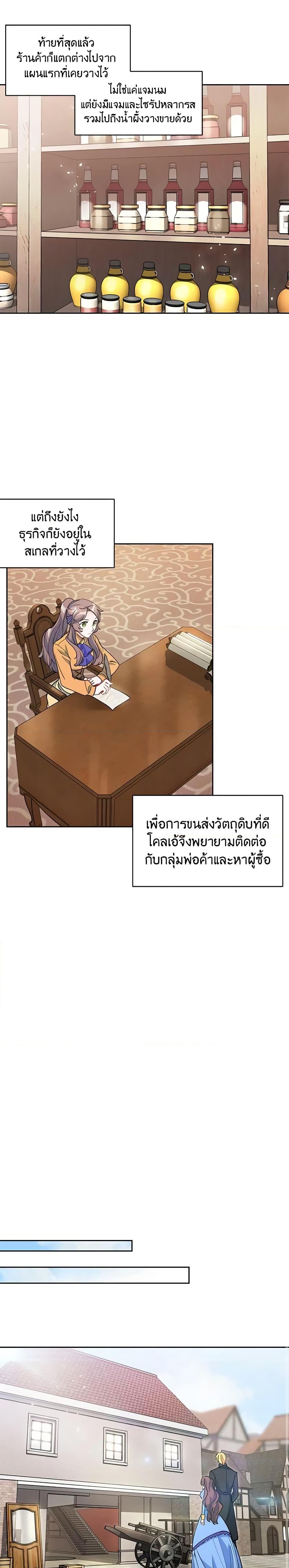 Manga-lc-com อ่านมังงะ อ่านการ์ตูน ออนไลน์ ฟรี 50 Tea Recipes from the Duchess ตอนที่ 1 2 3 4 5 6 7 8 9 10 11 12 13 14 ฟรี ไม่มีโฆษณา Manga-lc - อ่าน มังงะ อ่าน การ์ตูน ออนไลน์ อ่านมังงะ ฟรี