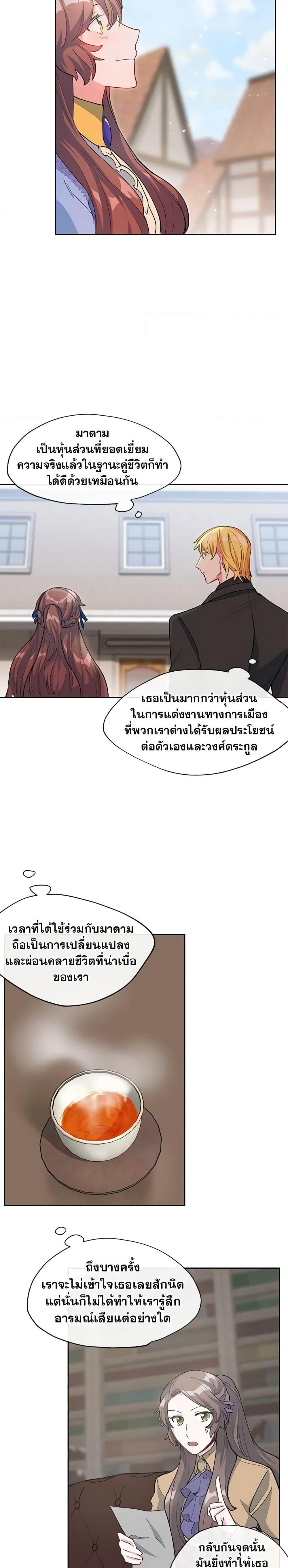 Manga-lc-com อ่านมังงะ อ่านการ์ตูน ออนไลน์ ฟรี 50 Tea Recipes from the Duchess ตอนที่ 1 2 3 4 5 6 7 8 9 10 11 12 13 14 ฟรี ไม่มีโฆษณา Manga-lc - อ่าน มังงะ อ่าน การ์ตูน ออนไลน์ อ่านมังงะ ฟรี