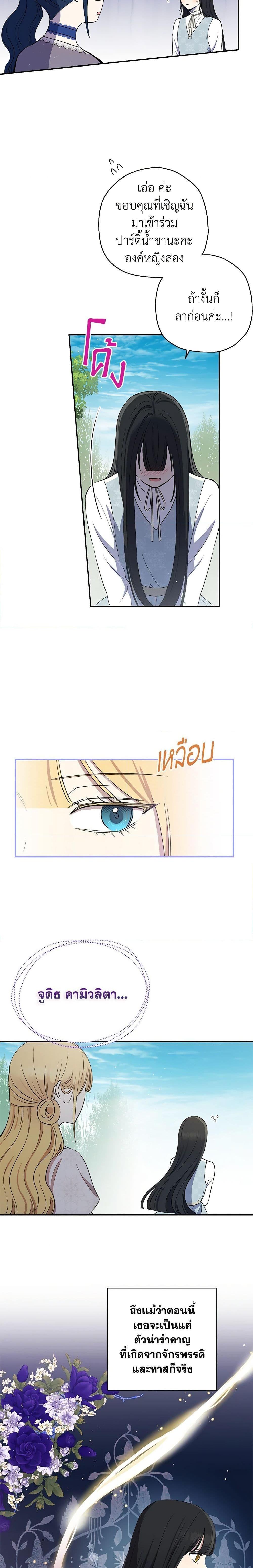 Manga-lc-com อ่านมังงะ อ่านการ์ตูน ออนไลน์ ฟรี Monster Princess ตอนที่ 1 2 3 4 5 6 7 8 9 10 11 12 13 14 ฟรี ไม่มีโฆษณา Manga-lc - อ่าน มังงะ อ่าน การ์ตูน ออนไลน์ อ่านมังงะ ฟรี