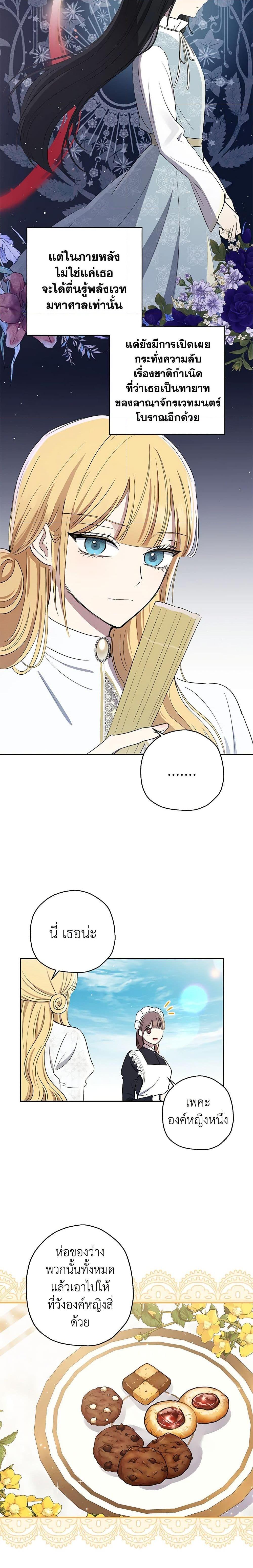 Manga-lc-com อ่านมังงะ อ่านการ์ตูน ออนไลน์ ฟรี Monster Princess ตอนที่ 1 2 3 4 5 6 7 8 9 10 11 12 13 14 ฟรี ไม่มีโฆษณา Manga-lc - อ่าน มังงะ อ่าน การ์ตูน ออนไลน์ อ่านมังงะ ฟรี