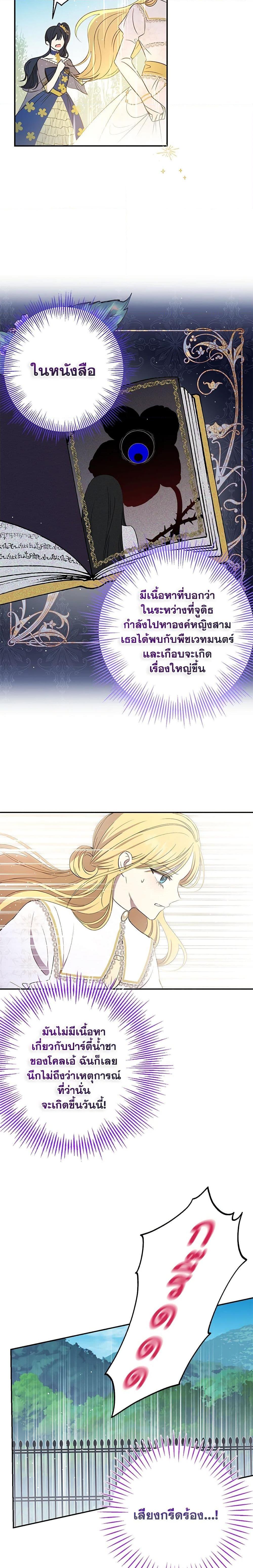 Manga-lc-com อ่านมังงะ อ่านการ์ตูน ออนไลน์ ฟรี Monster Princess ตอนที่ 1 2 3 4 5 6 7 8 9 10 11 12 13 14 ฟรี ไม่มีโฆษณา Manga-lc - อ่าน มังงะ อ่าน การ์ตูน ออนไลน์ อ่านมังงะ ฟรี