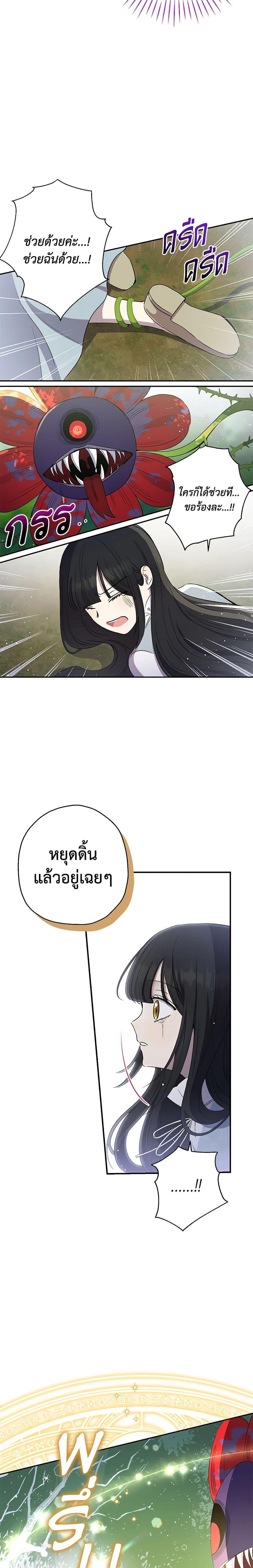 Manga-lc-com อ่านมังงะ อ่านการ์ตูน ออนไลน์ ฟรี Monster Princess ตอนที่ 1 2 3 4 5 6 7 8 9 10 11 12 13 14 ฟรี ไม่มีโฆษณา Manga-lc - อ่าน มังงะ อ่าน การ์ตูน ออนไลน์ อ่านมังงะ ฟรี