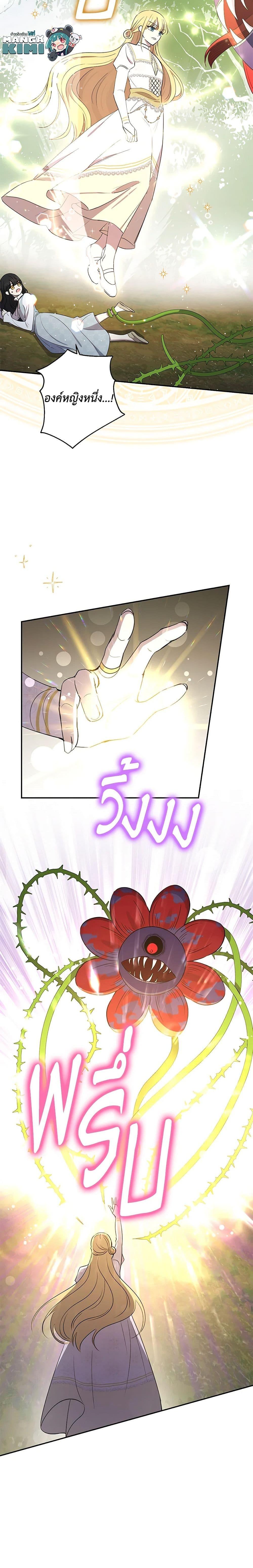 Manga-lc-com อ่านมังงะ อ่านการ์ตูน ออนไลน์ ฟรี Monster Princess ตอนที่ 1 2 3 4 5 6 7 8 9 10 11 12 13 14 ฟรี ไม่มีโฆษณา Manga-lc - อ่าน มังงะ อ่าน การ์ตูน ออนไลน์ อ่านมังงะ ฟรี