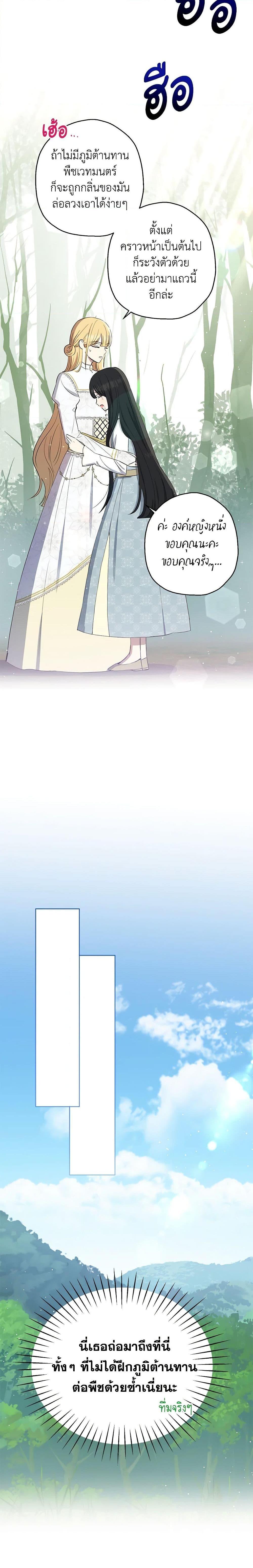 Manga-lc-com อ่านมังงะ อ่านการ์ตูน ออนไลน์ ฟรี Monster Princess ตอนที่ 1 2 3 4 5 6 7 8 9 10 11 12 13 14 ฟรี ไม่มีโฆษณา Manga-lc - อ่าน มังงะ อ่าน การ์ตูน ออนไลน์ อ่านมังงะ ฟรี