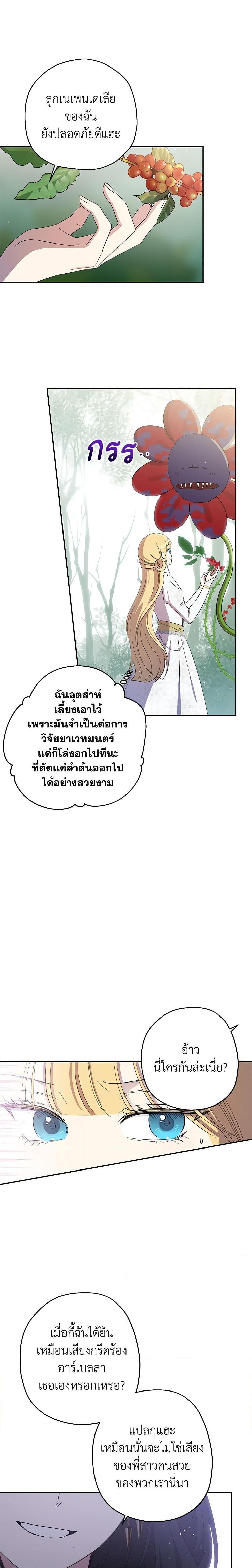 Manga-lc-com อ่านมังงะ อ่านการ์ตูน ออนไลน์ ฟรี Monster Princess ตอนที่ 1 2 3 4 5 6 7 8 9 10 11 12 13 14 ฟรี ไม่มีโฆษณา Manga-lc - อ่าน มังงะ อ่าน การ์ตูน ออนไลน์ อ่านมังงะ ฟรี