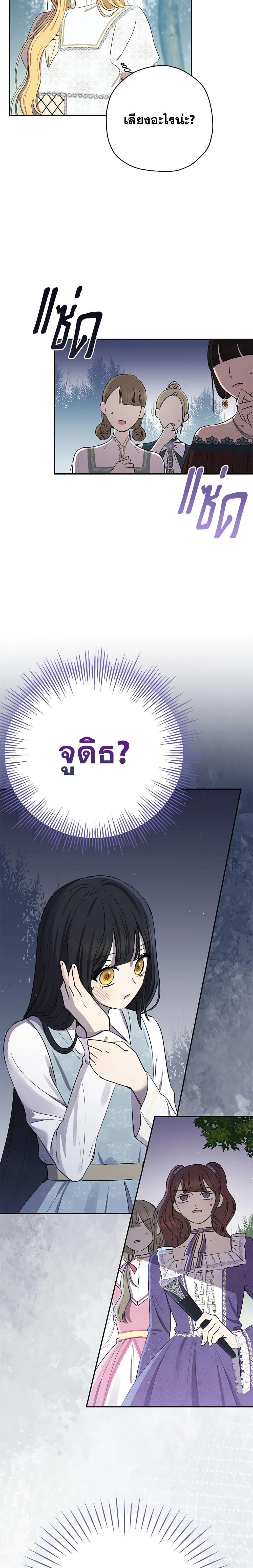 Manga-lc-com อ่านมังงะ อ่านการ์ตูน ออนไลน์ ฟรี Monster Princess ตอนที่ 1 2 3 4 5 6 7 8 9 10 11 12 13 14 ฟรี ไม่มีโฆษณา Manga-lc - อ่าน มังงะ อ่าน การ์ตูน ออนไลน์ อ่านมังงะ ฟรี