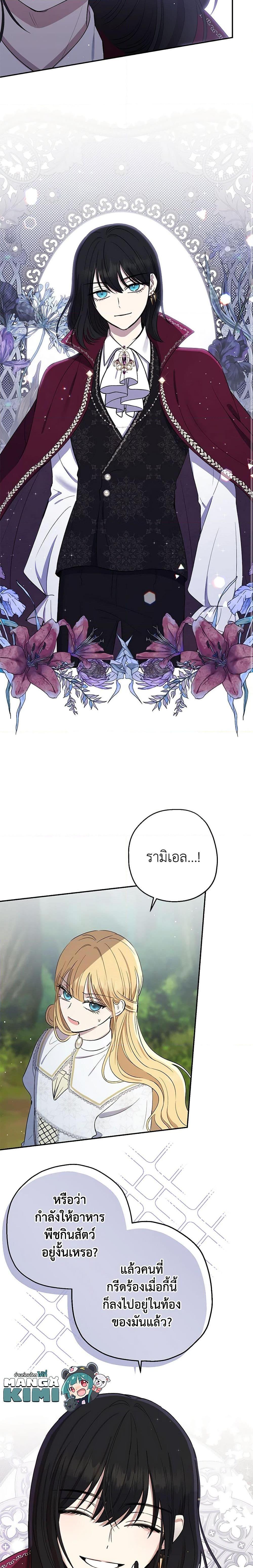 Manga-lc-com อ่านมังงะ อ่านการ์ตูน ออนไลน์ ฟรี Monster Princess ตอนที่ 1 2 3 4 5 6 7 8 9 10 11 12 13 14 ฟรี ไม่มีโฆษณา Manga-lc - อ่าน มังงะ อ่าน การ์ตูน ออนไลน์ อ่านมังงะ ฟรี