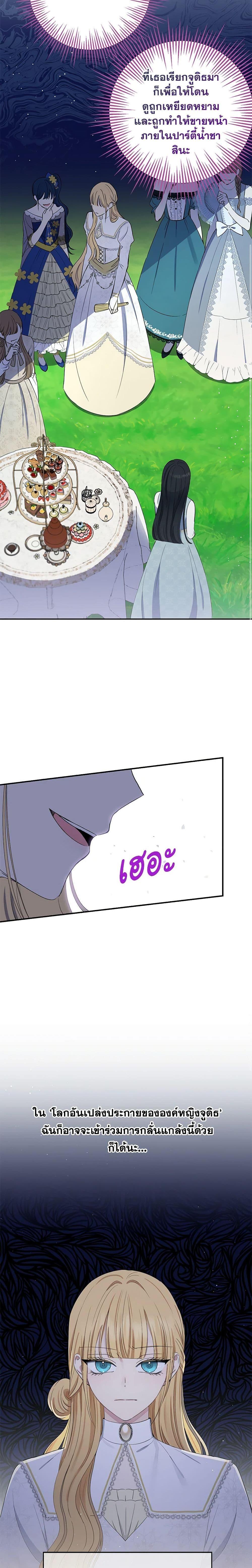 Manga-lc-com อ่านมังงะ อ่านการ์ตูน ออนไลน์ ฟรี Monster Princess ตอนที่ 1 2 3 4 5 6 7 8 9 10 11 12 13 14 ฟรี ไม่มีโฆษณา Manga-lc - อ่าน มังงะ อ่าน การ์ตูน ออนไลน์ อ่านมังงะ ฟรี