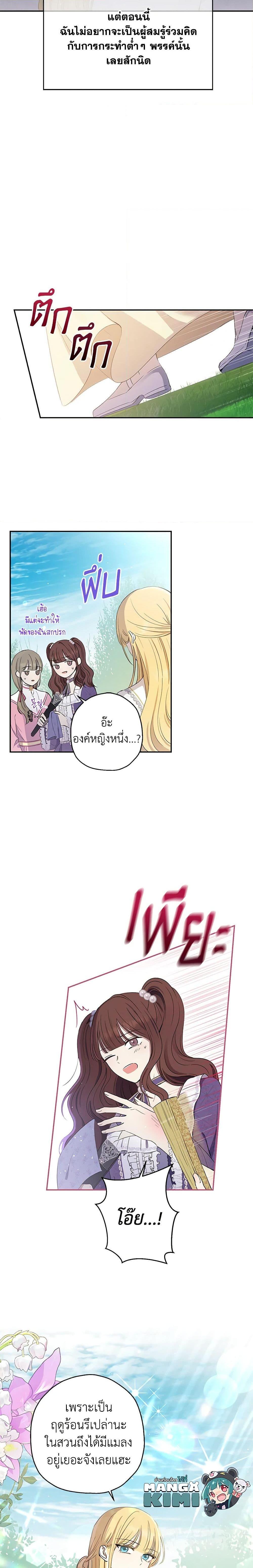 Manga-lc-com อ่านมังงะ อ่านการ์ตูน ออนไลน์ ฟรี Monster Princess ตอนที่ 1 2 3 4 5 6 7 8 9 10 11 12 13 14 ฟรี ไม่มีโฆษณา Manga-lc - อ่าน มังงะ อ่าน การ์ตูน ออนไลน์ อ่านมังงะ ฟรี