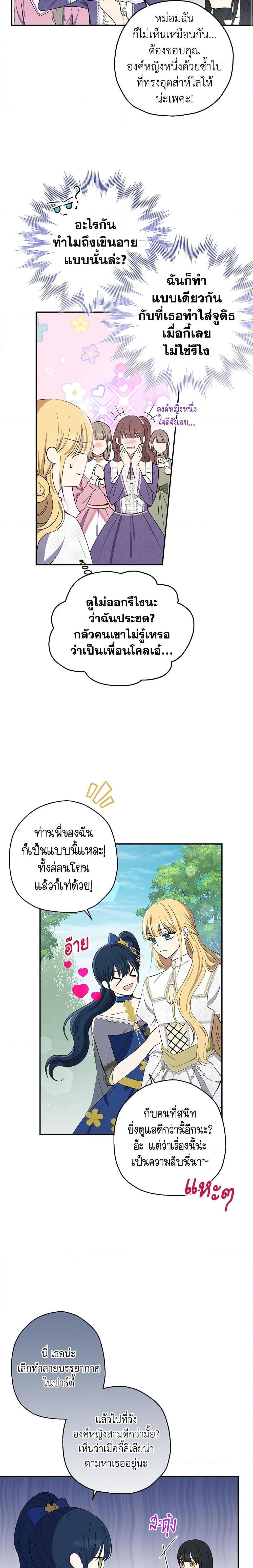 Manga-lc-com อ่านมังงะ อ่านการ์ตูน ออนไลน์ ฟรี Monster Princess ตอนที่ 1 2 3 4 5 6 7 8 9 10 11 12 13 14 ฟรี ไม่มีโฆษณา Manga-lc - อ่าน มังงะ อ่าน การ์ตูน ออนไลน์ อ่านมังงะ ฟรี