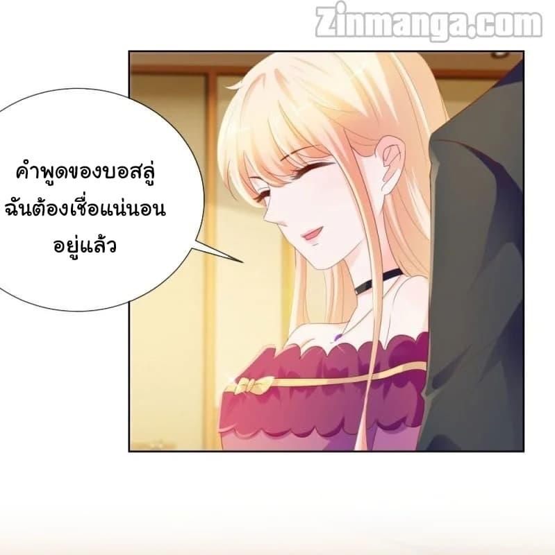 Manga-lc-com อ่านมังงะ อ่านการ์ตูน ออนไลน์ ฟรี The Lovely Wife And Strange Marriage ตอนที่ 1 2 3 4 5 6 7 8 9 10 11 12 13 14 ฟรี ไม่มีโฆษณา Manga-lc - อ่าน มังงะ อ่าน การ์ตูน ออนไลน์ อ่านมังงะ ฟรี