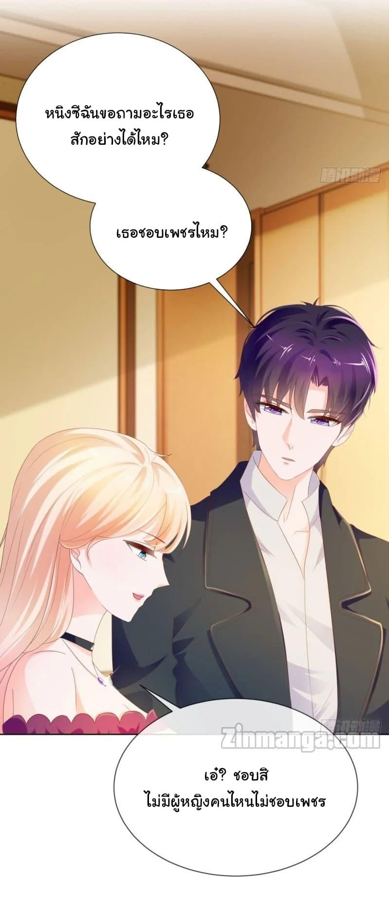 Manga-lc-com อ่านมังงะ อ่านการ์ตูน ออนไลน์ ฟรี The Lovely Wife And Strange Marriage ตอนที่ 1 2 3 4 5 6 7 8 9 10 11 12 13 14 ฟรี ไม่มีโฆษณา Manga-lc - อ่าน มังงะ อ่าน การ์ตูน ออนไลน์ อ่านมังงะ ฟรี