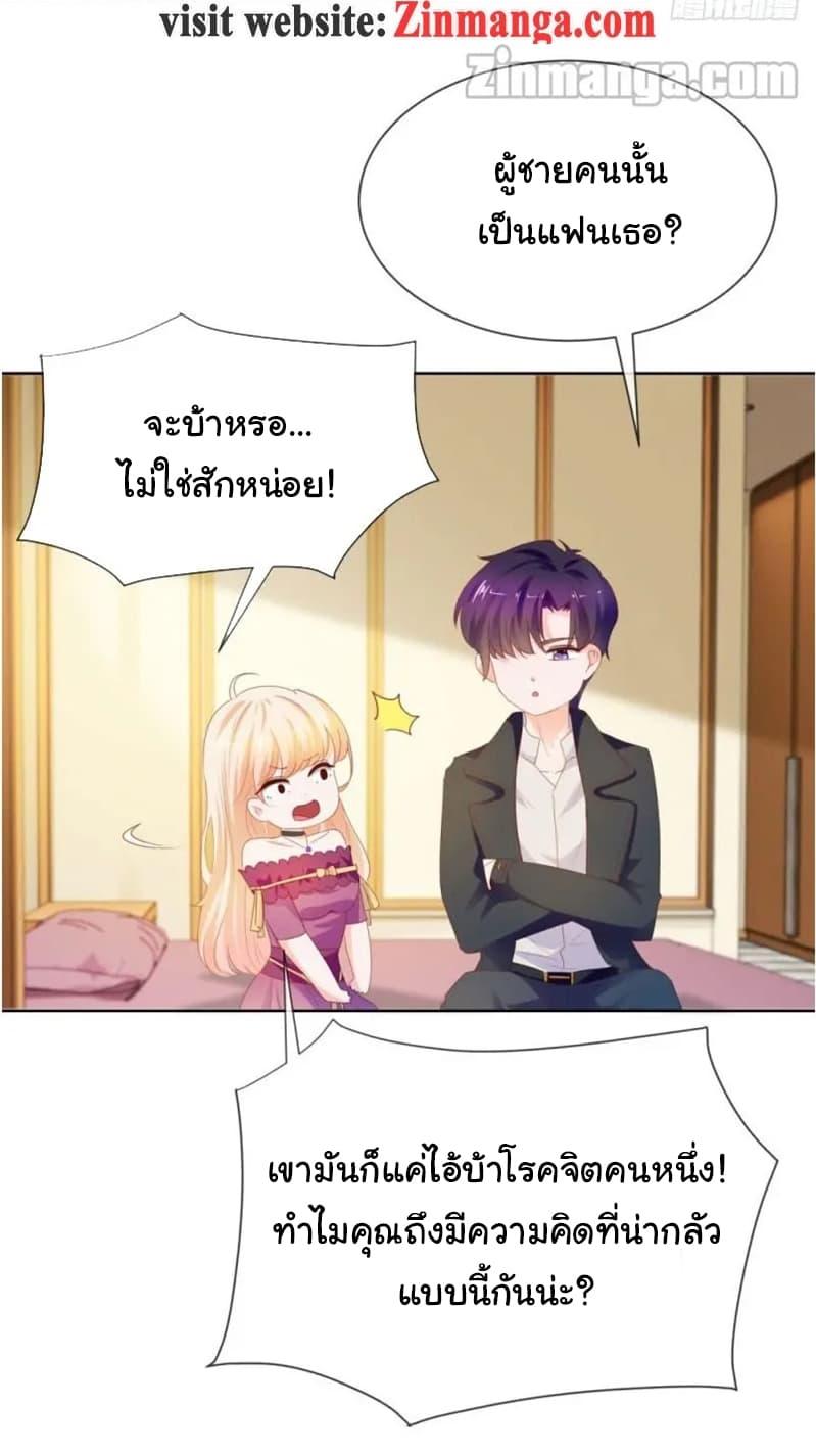 Manga-lc-com อ่านมังงะ อ่านการ์ตูน ออนไลน์ ฟรี The Lovely Wife And Strange Marriage ตอนที่ 1 2 3 4 5 6 7 8 9 10 11 12 13 14 ฟรี ไม่มีโฆษณา Manga-lc - อ่าน มังงะ อ่าน การ์ตูน ออนไลน์ อ่านมังงะ ฟรี