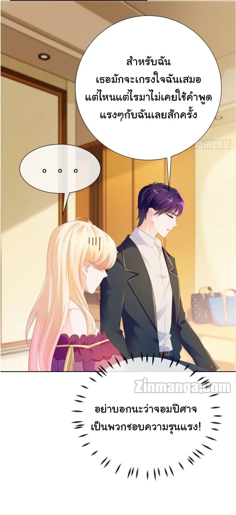 Manga-lc-com อ่านมังงะ อ่านการ์ตูน ออนไลน์ ฟรี The Lovely Wife And Strange Marriage ตอนที่ 1 2 3 4 5 6 7 8 9 10 11 12 13 14 ฟรี ไม่มีโฆษณา Manga-lc - อ่าน มังงะ อ่าน การ์ตูน ออนไลน์ อ่านมังงะ ฟรี