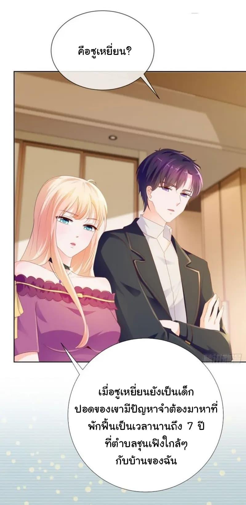 Manga-lc-com อ่านมังงะ อ่านการ์ตูน ออนไลน์ ฟรี The Lovely Wife And Strange Marriage ตอนที่ 1 2 3 4 5 6 7 8 9 10 11 12 13 14 ฟรี ไม่มีโฆษณา Manga-lc - อ่าน มังงะ อ่าน การ์ตูน ออนไลน์ อ่านมังงะ ฟรี