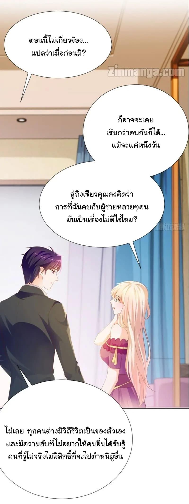 Manga-lc-com อ่านมังงะ อ่านการ์ตูน ออนไลน์ ฟรี The Lovely Wife And Strange Marriage ตอนที่ 1 2 3 4 5 6 7 8 9 10 11 12 13 14 ฟรี ไม่มีโฆษณา Manga-lc - อ่าน มังงะ อ่าน การ์ตูน ออนไลน์ อ่านมังงะ ฟรี