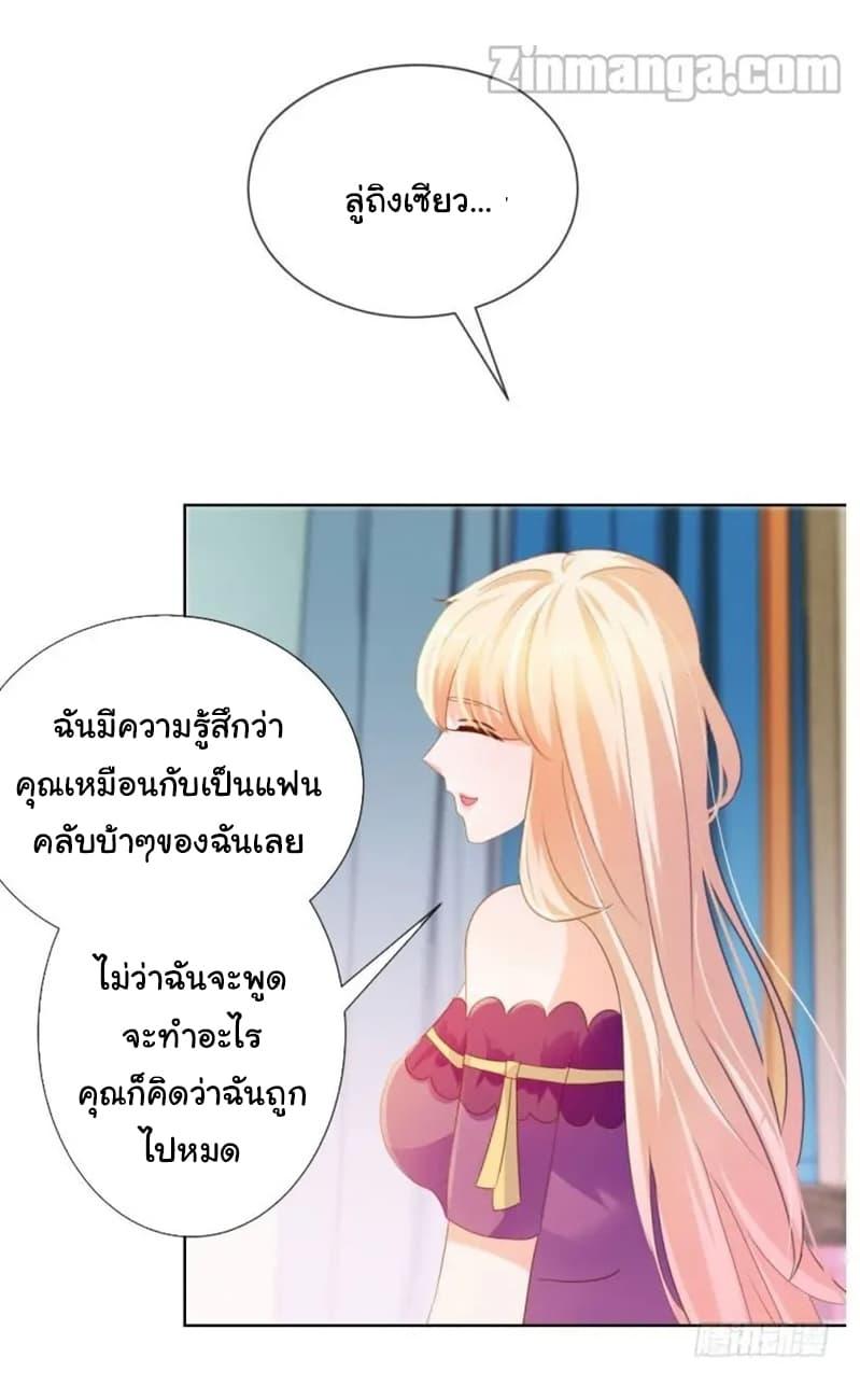Manga-lc-com อ่านมังงะ อ่านการ์ตูน ออนไลน์ ฟรี The Lovely Wife And Strange Marriage ตอนที่ 1 2 3 4 5 6 7 8 9 10 11 12 13 14 ฟรี ไม่มีโฆษณา Manga-lc - อ่าน มังงะ อ่าน การ์ตูน ออนไลน์ อ่านมังงะ ฟรี