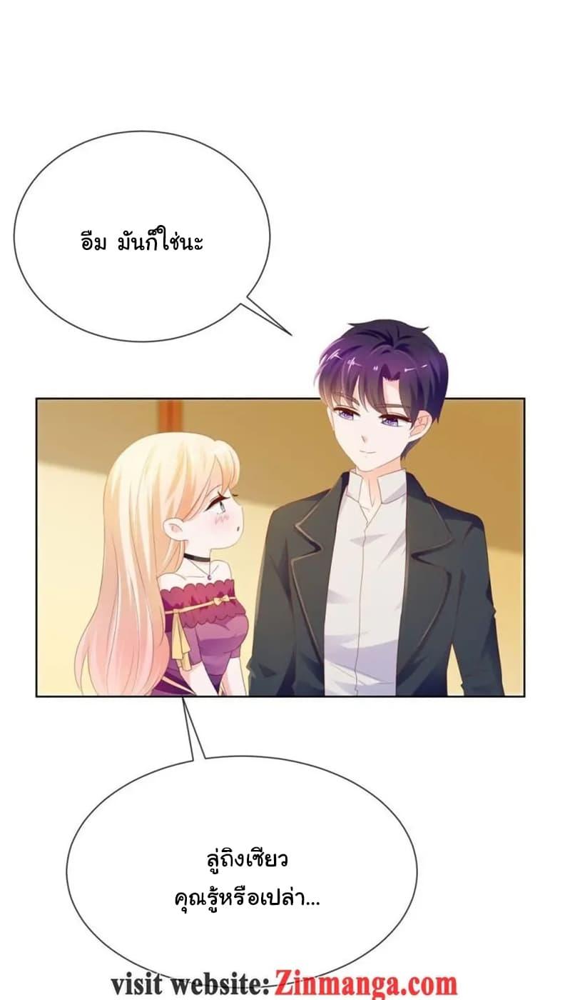 Manga-lc-com อ่านมังงะ อ่านการ์ตูน ออนไลน์ ฟรี The Lovely Wife And Strange Marriage ตอนที่ 1 2 3 4 5 6 7 8 9 10 11 12 13 14 ฟรี ไม่มีโฆษณา Manga-lc - อ่าน มังงะ อ่าน การ์ตูน ออนไลน์ อ่านมังงะ ฟรี