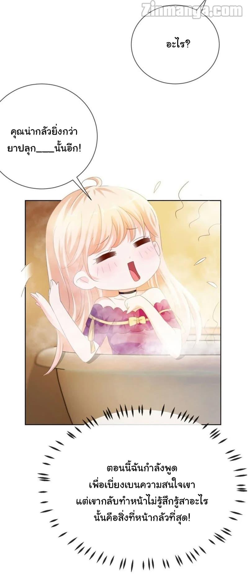 Manga-lc-com อ่านมังงะ อ่านการ์ตูน ออนไลน์ ฟรี The Lovely Wife And Strange Marriage ตอนที่ 1 2 3 4 5 6 7 8 9 10 11 12 13 14 ฟรี ไม่มีโฆษณา Manga-lc - อ่าน มังงะ อ่าน การ์ตูน ออนไลน์ อ่านมังงะ ฟรี