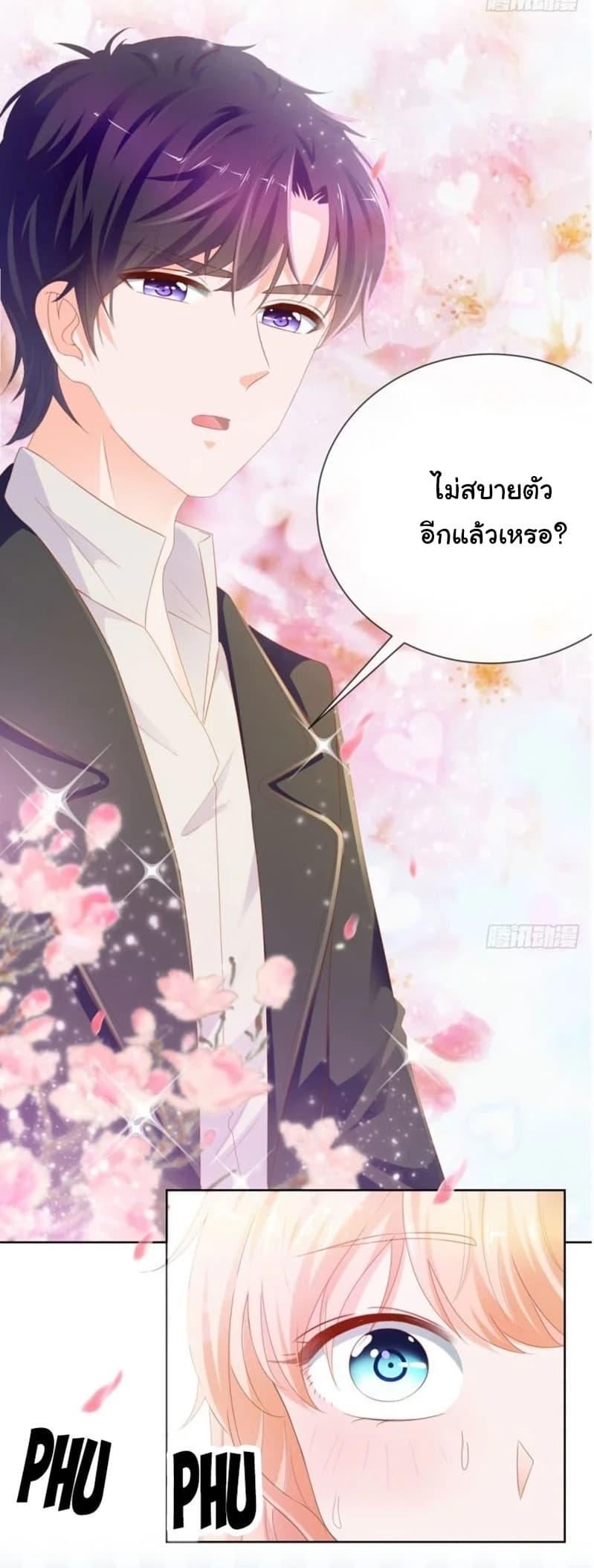 Manga-lc-com อ่านมังงะ อ่านการ์ตูน ออนไลน์ ฟรี The Lovely Wife And Strange Marriage ตอนที่ 1 2 3 4 5 6 7 8 9 10 11 12 13 14 ฟรี ไม่มีโฆษณา Manga-lc - อ่าน มังงะ อ่าน การ์ตูน ออนไลน์ อ่านมังงะ ฟรี